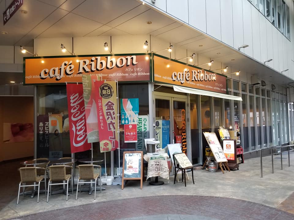 モーニングコーヒーもある七尾駅前の喫茶店「Cafe Ｒｉｂｂｏｎ(リボン）」【七尾市】