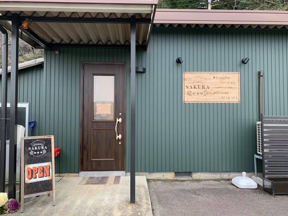 kitchenSAKURA(キッチンサクラ）管理栄養士によるヘルシー料理【七尾市】