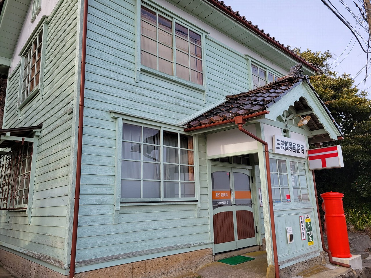 能登町の海岸線沿いに立つ古い建物「三波簡易郵便局」はＣＭ撮影されたことのある場所！【能登町】