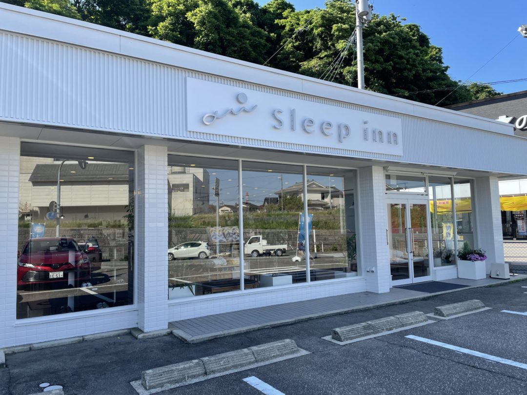 眠りをサポートする専門店「Sleep Inn（スリープイン）」【七尾市】　