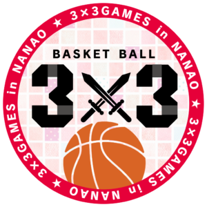 バスケットボール「3X3 GAMES」8月11日開催！【七尾市】