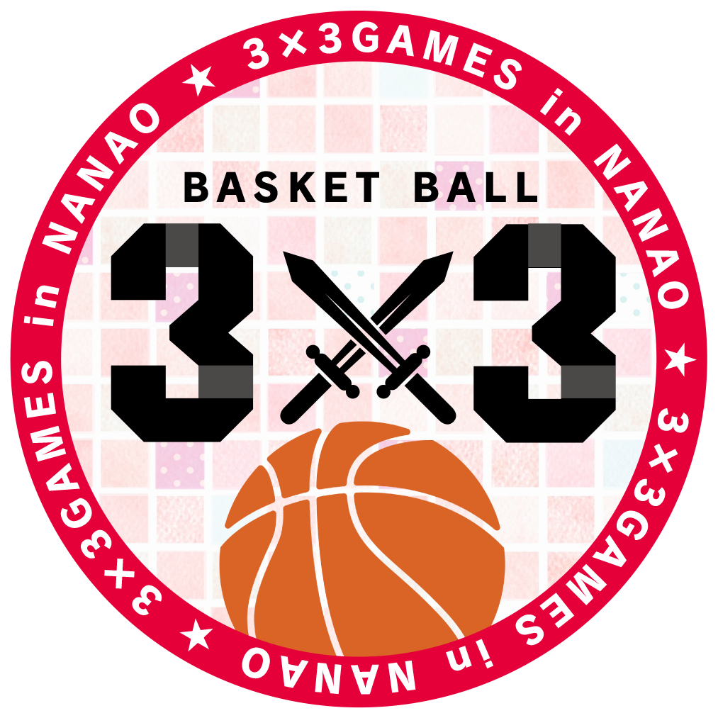バスケットボール「3X3 GAMES」8月11日開催！【七尾市】