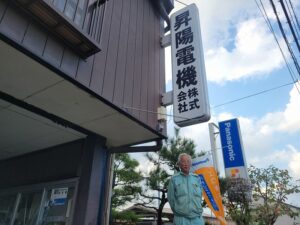 「昇陽電機㈱」能登の電気のプロフェッショナルが語る復興への覚悟 | 七尾市