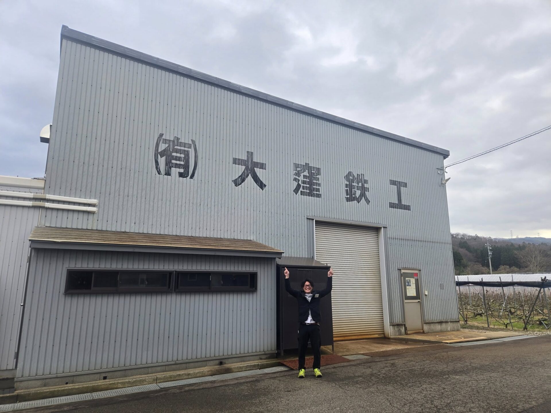 金属加工の一貫生産で能登を支える「大窪鉄工」が大切にする笑顔と真心｜宝達志水町